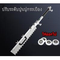 ราคา อุปกรณ์ปรับระดับกระเบื้อง อุปกรณ์ปรับระดับปูนสำหรับปูกระเบื้องพื้นกระเบื้องปูกระเบื้องเครื่องมือปูนปูอิฐปรับระดับเครื่อง (11249174970)