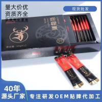 ราคา วิปครีมกวางสำหรับผู้ชายวิปครีมบำรุงต้นวูล์ฟเบอร์รี่สารสกัดจากกวางวิปครีม (19979316178)