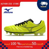 ราคา モレリアII JAPAN サッカー フットボール ユニセックス รองเท้าสตั๊ด Mizuno Mizuno REBULA CUP Made In Japan FG สีเหลือง ขนาด 39 45 Football Shoes (21182856233)
