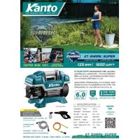 ราคา ปั๊มอัดฉีดแรงดันสูง Shark kanto เครื่องฉีดน้ำแรงดันสูง ปั๊มล้างรถ เครืองฉีดน้ำ ปั๊มฉีดน้ำ แรงดันสูง (16629448222)