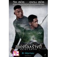 ราคา ลด 50 DVD Hannibal 1 The Silence of the Lambs 1991 ฮันนิบาล อำมหิตไม่เงียบ ภาค 1 และ ดีวีดี หนังใหม่ หนังขายดี รายชื่อทั้งหมด ดูในรายละเอียดสินค้า (16822497397)