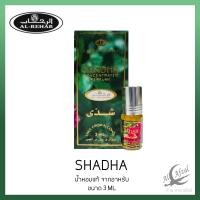 ราคา น้ำหอมอาหรับแท้ Al rehab กลิ่นsabayaและกลิ่นอื่นๆ ให้ได้เลือก ขนาด3ml (16917840305)