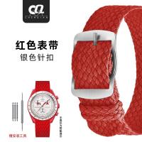 ราคา hot style Suitable for Omega joint Swatch planet series nylon watch strap 20 (20442252638)