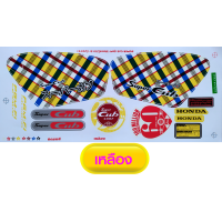 ราคา สติ๊กเกอร์ Dream Super Cub ปี2018 2019 รุ่น4 สติ๊กเกอร์ ดรีม ซุปเปอร์คัพ ปี2018 2019 รุ่น4 สีสวย สีสด สีไม่เพี้ยน (1492626923)