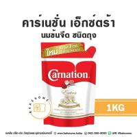 ราคา Carnation Extra Evaporated Milk คาร์เนชั่น เอ็กซ์ตร้า นมข้นจืด คาร์เนชั่นเอ็กซ์ตร้า (19641062715)