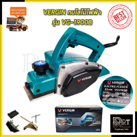 ราคา VERGIN กบไสไม้ไฟฟ้า รุ่น VG 1900B (19674285089)
