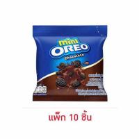 ราคา โอรีโอ มินิคุกกี้แซนวิชสอดไส้ครีมช็อกโกแลต 20 4 กรัม 10 ซอง (20389477430)