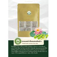 ราคา ชาดอกบัวหลวง เกสรบัว ใบบัว เมล็ดบัว บรรจุ25ซองชา (20657912911)