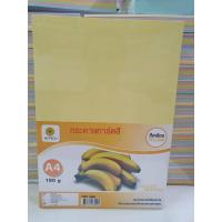 ราคา Hi Tech กระดาษการ์ดสี ขนาด A4 หนา 150 แกรม แพค 150 แผ่น (19793978503)