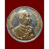 ราคา เหรียญรัชกาลที่ 5 หลังพระพุทธชินราช วัดพระศรีรัตนมหาธาตุ พิษณุโลก ปลุกเสกพิธีเสาร์ 5 พ ศ 2536 (12065580849)