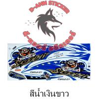 ราคา สติ๊กเกอร์ติดรถ SCOOPY I 2012 รุ่น 12 (18899982908)