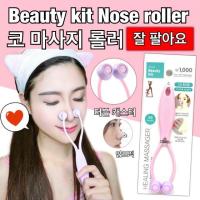 ราคา ที่นวดจมูก ลูกกลิ้งนวดจมูก นวัฒกรรมยอดฮิตจากเกาหลี ดั้งโด่งแบบธรรมชาติ (18951742693)