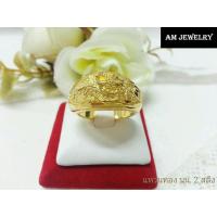 ราคา เครื่องประดับ แหวน แหวนทอง ลายมังกรงานเศษทองคำแท้เยาวราช เศษทองคำแท้ 96 5 (3009274863)