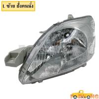 ราคา ไฟหน้า TOYOTA VIOS 2007 2012 หลอดไฟธรรมดา ปลั๊กตรงรุ่น ขายเป็นข้าง MAXPLUS 001 MAXPLUS 002 HEAD LIGHT (14811608602)