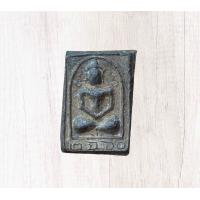 ราคา พระเครื่อง เหรียญหลวงปู่ศุข หลวงปู่ศุข วัดปากคลองมะขามเฒ่า เนื้อตะกั่ว (21283123299)