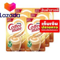 ราคา Super Sale เก็บคูปองส่งฟรี ขนมขนมกินเล่นของกิน เนสท์เล่ คอฟฟี่เมตโกลด์ 200 กรัม x 6 ถุง รหัสสินค้า LAZ 186 999FS ด่วน ของมีจำนวนจำกัด (14581875155)