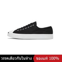 ราคา ของแท้พิเศษ CONVERSE JACK PURCELL Mens and Womens CANVAS SHOES 164056C รองเท้าวิ่ง รองเท้าลำลอง รองเท้าผ้าใบ รองเท้าสเก็ตบอร์ด The Same Style In The Store (20491897710)