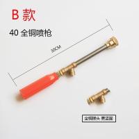ราคา Original agricultural electric sprayer atomizing spray rod high pressure spraying pump spray gun axial flow spray gun remote spray gun fertilization gun (20084838054)