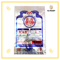 ราคา ถุงร้อน PP ขนาด 5 x 8 นิ้ว ตราถ้วยเหรียญทอง (19504770318)