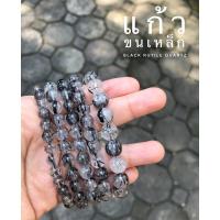 ราคา แก้วขนเหล็ก Black rutile beads (16271320025)