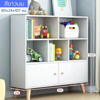 ราคา ชั้นวางหนังสือ ชั้นวางของเล่นเด็ก ชั้นวางหนังสือเด็ก ชั้นวางของเด็ก ชั้นวางหนังสือเด็ก ชั้นไม้ มาพร้อมบานประตูปิดเปิด (17807527488)