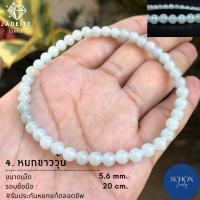 ราคา ส่งฟรี กำไลหยก หยกแท้ หยกพม่า รับประกันหยกแท้ตลอดชีพชีพ Type A กำไลข้อมือ กำไลหิน กำไล หินมงคล กำไล หินนำโชค ข้อมือหินมงคล (14305326483)