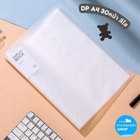 ราคา แฟ้มเอกสาร แฟ้มซอง A3 A4 รุ่น Clear Book แฟ้มปกสีใส ใช้จัดเก็บเอกสารสำนักงานต่างๆ แฟ้มใส่เอกสาร แฟ้มใส่เอกสาร a4 (16049479104)