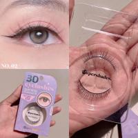 ราคา Supershades Natural EyeLashes (17529200581)