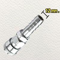 ราคา คอปเปอร์เสียบสาย ขนาด 1 2 (8440031594)