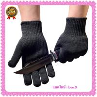 ราคา ถุงมือกัน มีดบาด 1 คู่ ถักใยเคฟลาร์ กันบาด (7172338773)