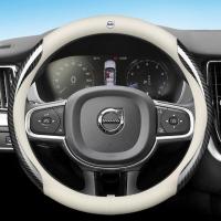 ราคา ฝาครอบพวงมาลัยรถยนต์ใหม่สำหรับ Volvo 940 XC90 S60 XC60 850 V40 XC40 V50 V60 S90รถที่มีเส้นผ่านศูนย์กลาง38เซนติเมตรเส้นผ่าศูนย์กลางสี่ฤดูกาลฝาครอบมือจับประตูรถหนังแท้ (18850222929)