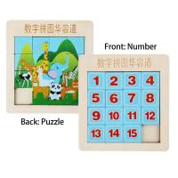 ราคา DISFUNNY ทำจากไม้ จิ๊กซอว์ปริศนาจิ๊กซอว์ สัตว์สัตว์สัตว์ ถนน Huarong ของเล่นเพื่อการศึกษา ของจีน การ์ตูนลายการ์ตูน เกมปริศนาปริศนา สำหรับเด็กๆ (19965318389)