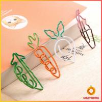 ราคา คลิปหนีบกระดาษ ลายการ์ตูนสุดน่ารัก คลิปหนีบกระดาษ ลายการ์ตูน แครอท คลิปหนีบกระดาษ ลายน่ารัก เครื่องเขียน Paper clip Cozy (14971726975)