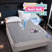 ราคา แผ่นรองที่นอนกันน้ำ ผ้ารองกันเปื้อนกันน้ำ ขนาด6ฟุต 5ฟุต 3 5ฟุต (14124150699)