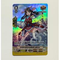 ราคา การ์ดแวนการ์ดลิขสิทธิ์แท้ภาษาไทยแยกใบ ฟอย V EB03 V EB04 V BT01 V BT03 (18943964609)