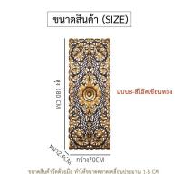 ราคา ไม้แกะติดผนัง แผ่นไม้แกะสลัก ไม้แกะสลักตกแต่งฝาผนัง แผ่นไม้แกะดอกไม้ แผ่นไม้แขวนผนัง ของตกแต่งผนัง แผ่นเพดาน แผ่นไม้แกะสลักเพดาน (7485060669)