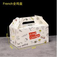 ราคา กล่องใส่ไก่ทอดแบบใช้ครั้งเดียวทิ้งกล่องใส่เฟรนช์ฟรายส์ลายข้าวฟ่างแฮมเบอร์เกอร์กระดาษแฮมเบอร์เกอร์กล่องใส่อาหารกล่องใส่อาหารกล่องใส่ของเดลิเวอรี่ถุงกระดาษกันน้ำมัน (21093277553)