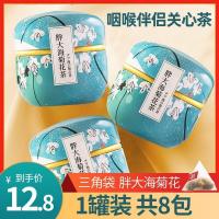 ราคา ชาเขียวมะลิถุงชาดอกมะลิชาชาเขียว2021ชาดอกมะลิใหม่ถุงชาสุขภาพชาชงเย็นชา (18105626916)