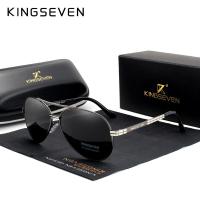 ราคา KINGSEVEN แว่นตากันแดดผู้ชายสำหรับการบินรุ่นปรับปรุงใหม่แว่นกันแดดโพลาไรซ์ป้องกันแสงสะท้อนแว่นตากันแดดแว่นตาขับรถเดอโซล Gafas (20219830371)