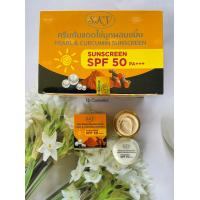 ราคา ยกโหล12กล่อง ครีมไข่มุก ผสมขมิ้น SKY ครีมกันแดดไข่มุกผสมขมิ้น แn้ราคาส่ง (16569630227)