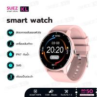 ราคา KL นาฬิกา smart watch แท้ นาฬิกาสมาร์ทwatch สมาร์ทวอทช์ แท้ กันน้ำวัดชีพจร นาฬิกาวัดหัวใจ นาฬิกาวัดความดัน วัดชีพจร สำหรับ Android IOS สมาทวอสของแท้ (18176301206)