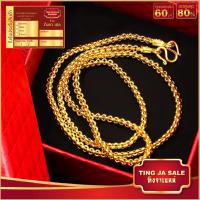 ราคา สร้อยคอทอง หนัก 2 สลึง ยาว 18นิ้ว ลายผ่าหวาย สร้อยคอไม่ลอก ไม่ดำ ชุบเศษทองเยาวราช ชุบทอง100 งานฝีมือจากช่างเยาวราช (17092195091)