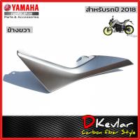 ราคา ฝาข้าง M SLAZ ชุดสี M Slaz สีเหลืองสีน้ำเงินสีเทา D Kevlar Duke Shop YAMAHA M SLAZ ฝาข้าง อะไหล่แท้เบิกศูนย์ mslazแต่ง อะไหล่แต่ง mslaz (16868783779)