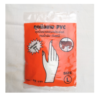 ราคา ถุงมือยางpvc ถุงมือยางอเนกประสงค์ สีขาว ถุงมือ PVC ตราเสือ 1 แพ็ค บรรจุ 3 คู่ เนื้อเหนียว ถุงมือแพทย์ (13249388770)