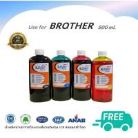 ราคา SLOVENT น้ำหมึกเติม INKJET REFILL 500 ml for BROTHER all model DCP T300DCP T310DCP T500WDCP T700WDCP T710WMFC J2330DWMFC T910DWMFC T810DW (16553740178)