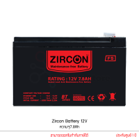 ราคา Zircon Battery 12V แบตเตอรี่ ความจุ 5 4Ah 7 2Ah 7 8Ah 9Ah แบตไฟฉุกเฉิน แบตเครื่องสำรองไฟ แบตโซล่าเซลล์ (16104761449)