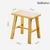 ราคา เก้าอี้นั่งซักผ้า เก้าอี้ไม้เตี้ย เก้าอี้ไม้สี่เหลี่ยม เก้าอี้นั่งสตูล Chair เก้าอี้ Saddle สตูล แข็งแรง ทนทาน รับน้ำหนักได้ดี Thaisomall (17605735401)