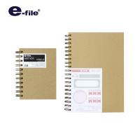 ราคา e file อี ไฟล์ สมุดริมลวดปกกระดาษคราฟ CNB88 A6 CNB89 (10261280244)