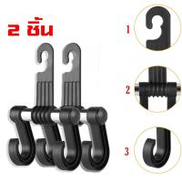 ราคา ตะขอแขวนของในรถ พร้อมส่ง ตะขอที่แขวนถุง กระเป๋าในรถยนต์ ตะขอแขวนของ ตะขอที่แขวนถุงและกระเป๋าในรถ แบบคู่และเดี่ยว IdeaMall (11043033747)