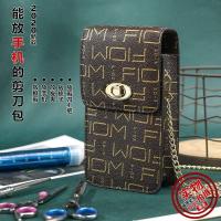 ราคา กระเป๋าเครื่องมือทำผม กระเป๋ากรรไกรสำหรับช่างทำผม กระเป๋ากรรไกรสำหรับช่างทำผม กระเป๋าคาดเอวตัดผม กระเป๋าสะพาย เทรนด์แฟชั่นส่วนบุคคล (17269481207)